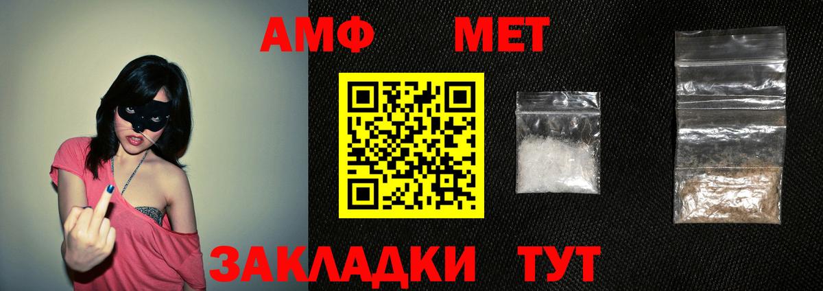 Амфетамин  площадка формула  Вход с VPN  Карпинск  Amphetamine 98% 