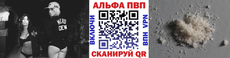 где купить наркотик  Карпинск  Alpha PVP СК КРИС 