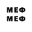 Первитин Methamphetamine freddeza