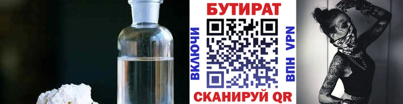 БУТИРАТ оксана  Карпинск 