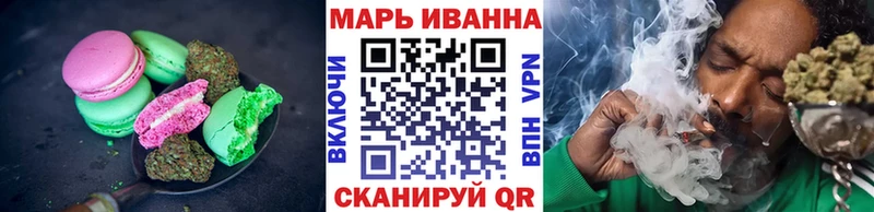 Еда ТГК марихуана  Карпинск 