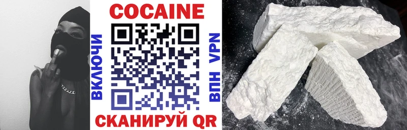 сколько стоит  Карпинск  COCAIN Fish Scale 