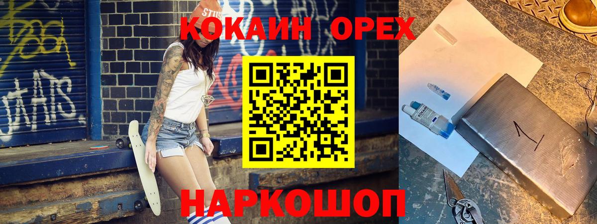 Карпинск  Cocaine  КОКАИН Эквадор  цены наркотик  COCAIN Columbia  Вход с VPN 