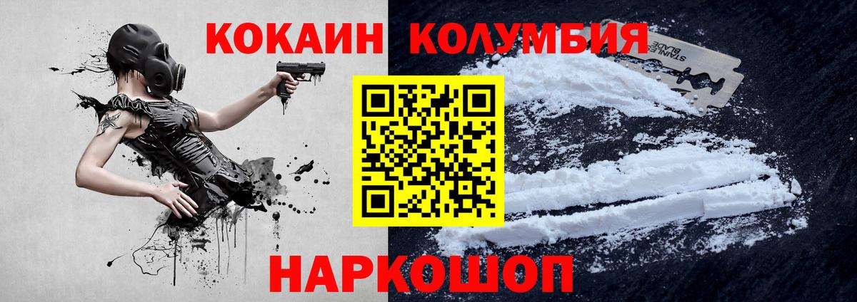 Метамфетамин Карпинск
