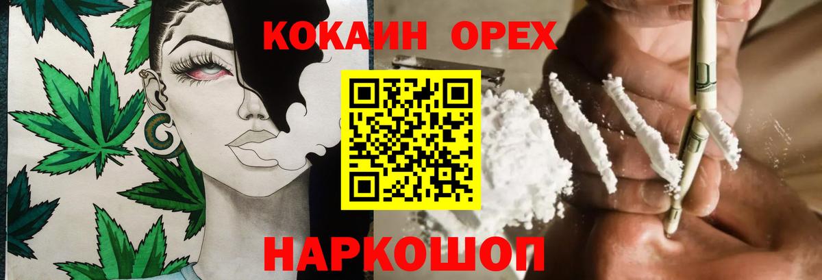 Cocaine 97% Карпинск
