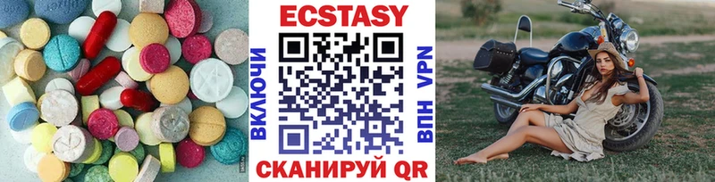 Ecstasy VHQ  где продают   Карпинск 