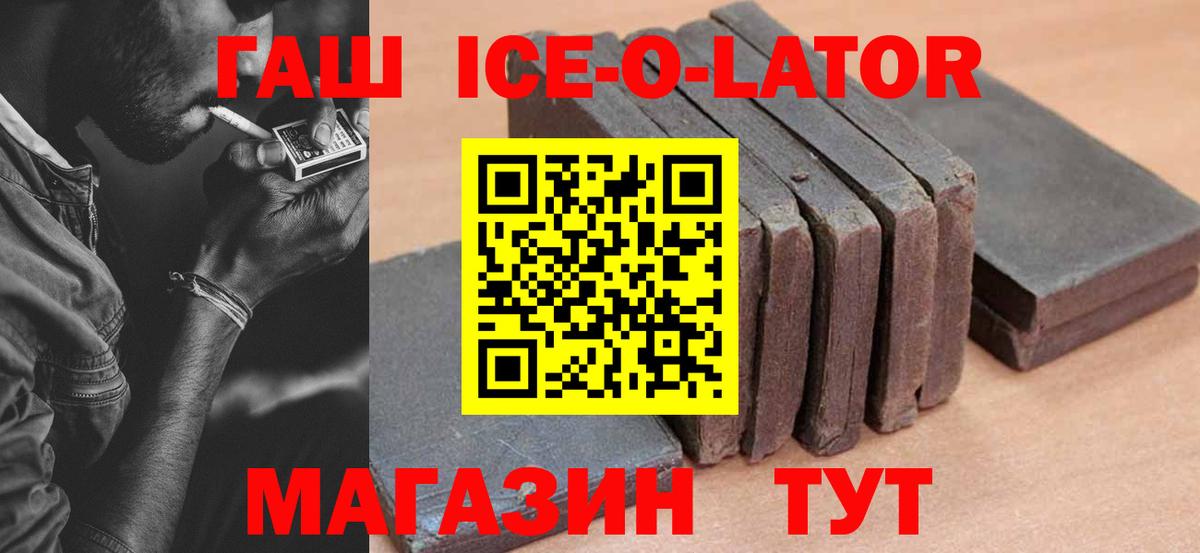 ГАШИШ AMNESIA HAZE  купить закладку  ГАШИШ  ГАШ Cannabis  Карпинск 