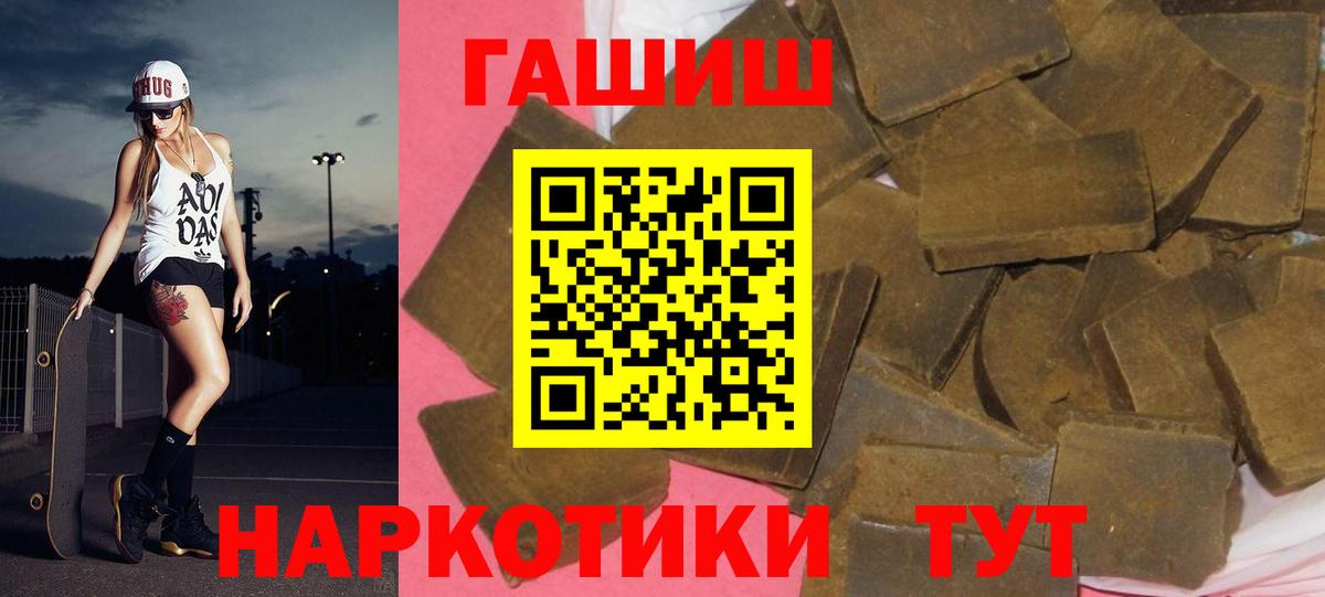 Карпинск  Гашиш hashish  Вход с VPN 