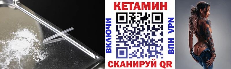 сколько стоит  Карпинск  даркнет наркотические препараты  Кетамин VHQ 