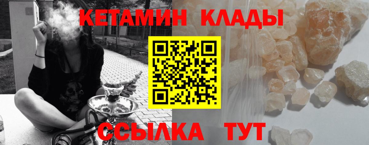 маркетплейс клад  Карпинск  Кетамин ketamine  Кетамин VHQ 