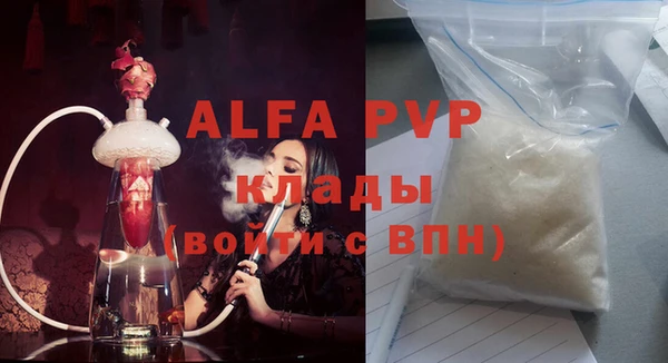 apvp Костерёво