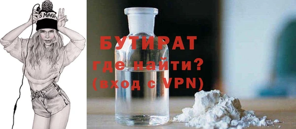 винт Краснотурьинск