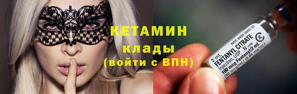 винт Краснотурьинск