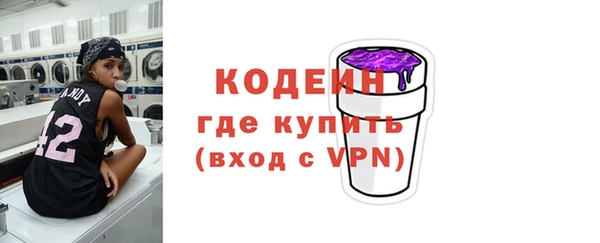 ALPHA-PVP Кодинск