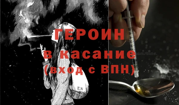 гидра Краснослободск