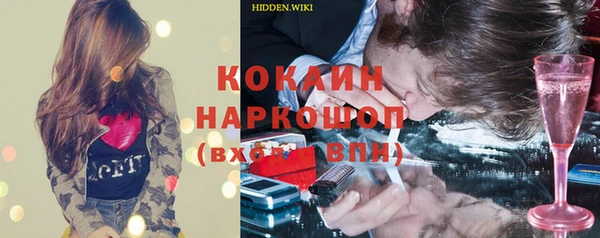 кокаин VHQ Коряжма