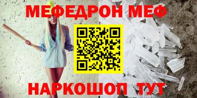 винт Бугуруслан