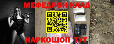 дмт Волгодонск