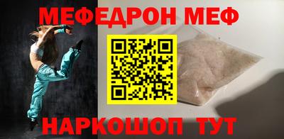 дмт Волгодонск