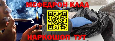 метадон Бузулук