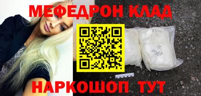 дмт Волгодонск