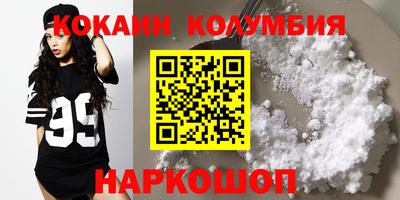 эйфоретик Беслан