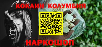 гашик Бийск