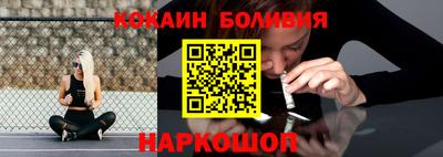 кокаин колумбия Кулебаки