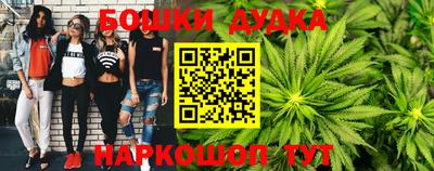 дурь Кунгур