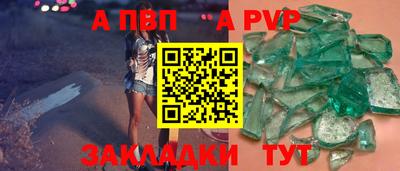 jwh Волжский