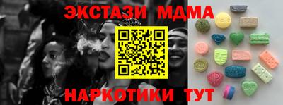 дмт Волгодонск