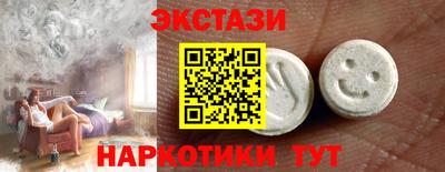 дмт Волгодонск
