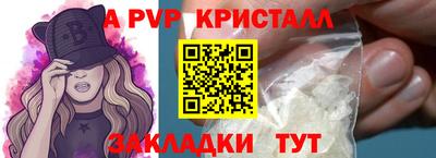 эйфоретик Беслан