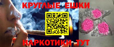 гашик Бийск