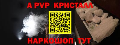 jwh Волжский