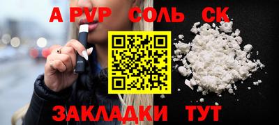 jwh Волжский