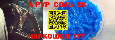 эйфоретик Беслан