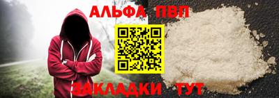 винт Бугуруслан