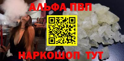 винт Бугуруслан