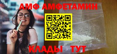 дмт Волгодонск