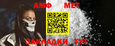 эйфоретик Беслан