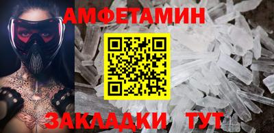 дмт Волгодонск