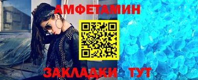 эйфоретик Беслан