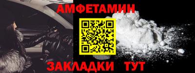 дмт Волгодонск