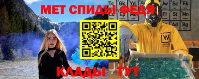 гашик Бийск