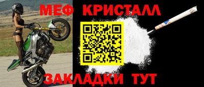 2c-b Волжск