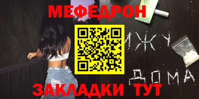 дмт Волгодонск