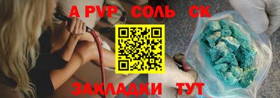 дмт Волгодонск