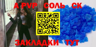 jwh Волжский
