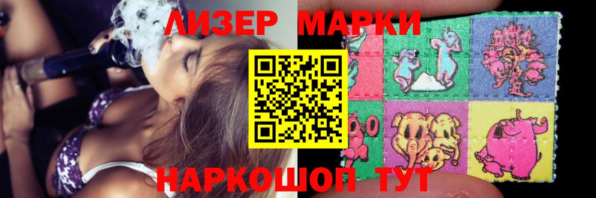 LSD-25 экстази кислота Карпинск